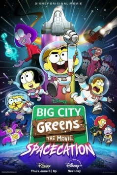 Семейка Грин В Городе: Космический отпуск / Big City Greens the Movie: Spacecation 2024 скачать через торрент в хорошем качестве