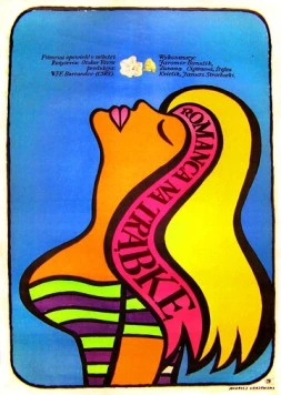 Романс для корнета / Romance pro kridlovku 1967 скачать через торрент в хорошем качестве
