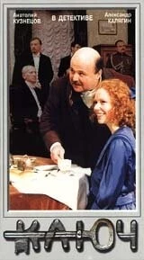 Ключ 1992 скачать через торрент в хорошем качестве