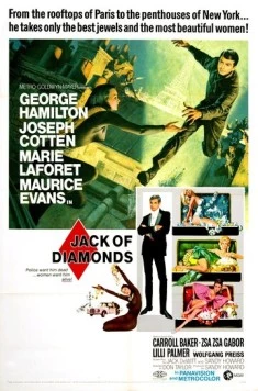 Бриллиантовый Джек / Jack of Diamonds 1967 скачать через торрент в хорошем качестве