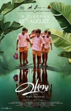 Бананы / Vaazhai 2023 скачать через торрент в хорошем качестве