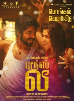 Брюс Ли / Bruce Lee 2017 скачать через торрент в хорошем качестве