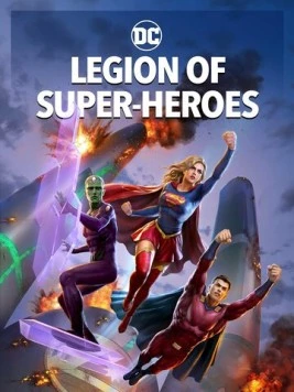Легион супергероев / Legion of Super-Heroes 2022 скачать через торрент в хорошем качестве
