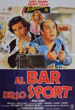 Спортивный бар / Al bar dello sport 1983 скачать через торрент в хорошем качестве