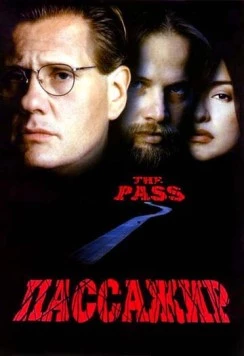 Пассажир / The Pass 1998 скачать через торрент в хорошем качестве