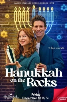 Ханука со льдом / Hanukkah on the Rocks 2024 скачать через торрент в хорошем качестве