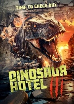 Отель «Динозавр» 3 / Dinosaur Hotel 3 2024 скачать через торрент в хорошем качестве