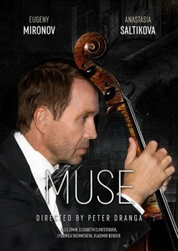 Муза 2020 скачать через торрент в хорошем качестве