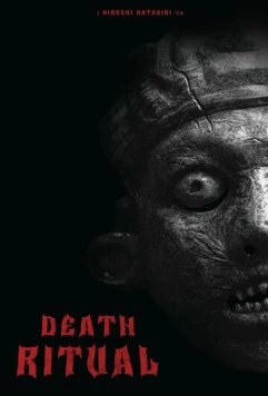 Ритуал / The Ritual 2024 скачать через торрент в хорошем качестве