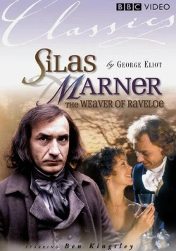 Сайлес Марнер: Ткач из Рейвлоу / Silas Marner: The Weaver of Raveloe 1985 скачать через торрент в хорошем качестве