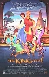 Король и я / The King and I 1999 скачать через торрент в хорошем качестве