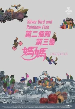 Серебряная птица и радужная рыбка / Silver Bird and Rainbow Fish 2022 скачать через торрент в хорошем качестве