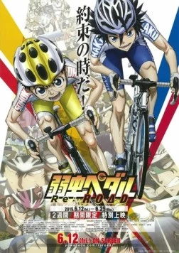 Трусливый велосипедист: Снова в путь / Yowamushi Pedal Re: Road 2015 скачать через торрент в хорошем качестве