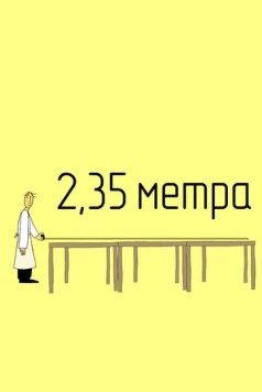 2,35 метра / 2.35m 2020 скачать через торрент в хорошем качестве