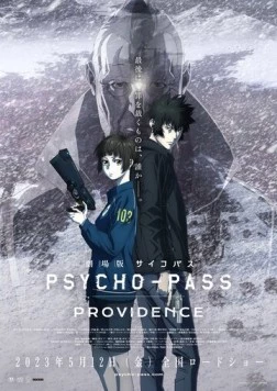 Психопаспорт: Провидение / Psycho-Pass Movie: Providence 2023 скачать через торрент в хорошем качестве
