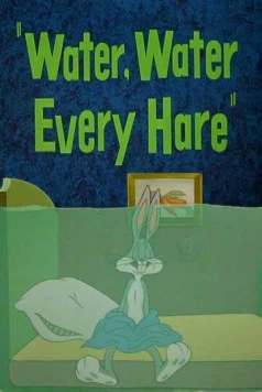Вода, вода каждому кролику / Water, Water Every Hare 1952 скачать через торрент в хорошем качестве