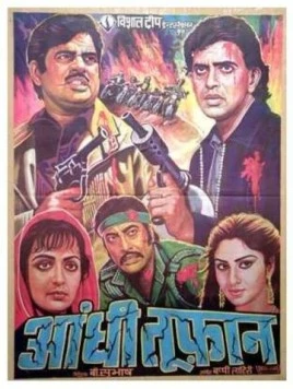 Буря / Aandhi-Toofan 1985 скачать через торрент в хорошем качестве