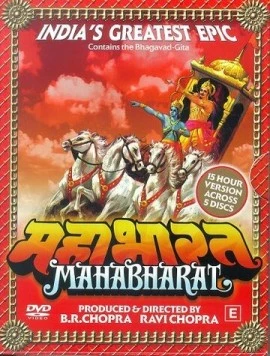 Махабхарата / Mahabharat 1988 скачать через торрент в хорошем качестве