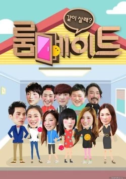 Соседи / Roommate 2014 скачать через торрент в хорошем качестве