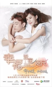 Любовь в воздухе / Xing fu, jin zai zhi chi 2018 скачать через торрент в хорошем качестве