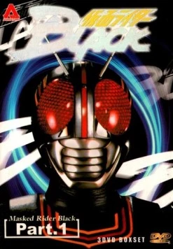 Камен Райдер Блэк / Kamen Raidâ Burakku 1987 скачать через торрент в хорошем качестве