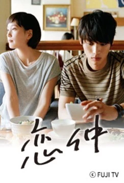 Любовь / Koinaka 2015 скачать через торрент в хорошем качестве