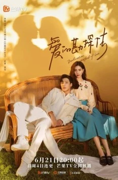 Методы исследования любви / Ai de kan tan fa 2023 скачать через торрент в хорошем качестве