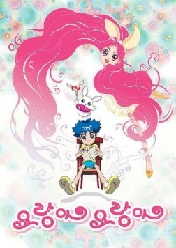 Моя маленькая лисичка / Yoranga Yoranga 2003 скачать через торрент в хорошем качестве