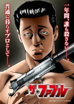 Фэйбл / The Fable 2024 скачать через торрент в хорошем качестве