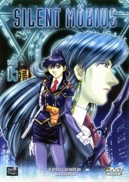 Молчаливый Мобиус / Sairento mebiusu 1998 скачать через торрент в хорошем качестве