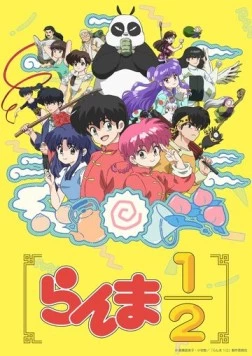 Ранма 1/2 / Ranma 1/2 2024 скачать через торрент в хорошем качестве