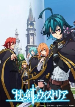 Меч и жезл Вистории / Tsue to Tsurugi no Wistoria 2024 скачать через торрент в хорошем качестве