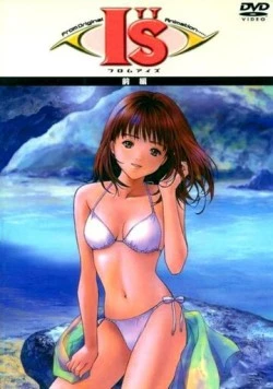 Айдзу / I''s 2002 скачать через торрент в хорошем качестве