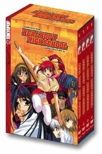 Девушка-самурай / Samurai Girl: Real Bout High School 2001 скачать через торрент в хорошем качестве
