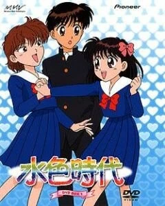 Молодо-зелено / Mizuiro jidai 1996 скачать через торрент в хорошем качестве