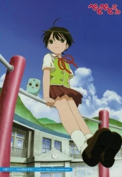 Прилипала / Petopeto-san 2005 скачать через торрент в хорошем качестве