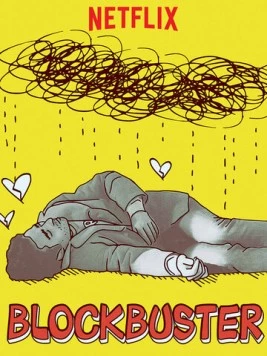 Блокбастер / Blockbuster 2018 скачать через торрент в хорошем качестве