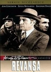 Реванш / Revansa 1978 скачать через торрент в хорошем качестве