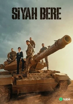 Чёрный берет / Siyah Bere 2025 скачать через торрент в хорошем качестве