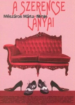 Дочери счастья / A Szerencse lányai 1998 скачать через торрент в хорошем качестве