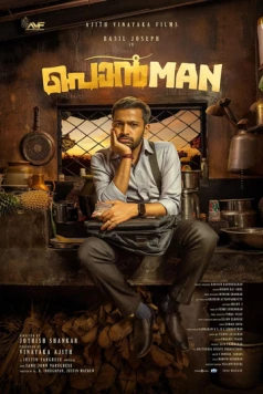 Торговец золотом / Ponman 2025 скачать через торрент в хорошем качестве