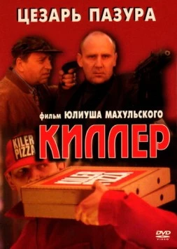 Киллер / Kiler 1997 скачать через торрент в хорошем качестве