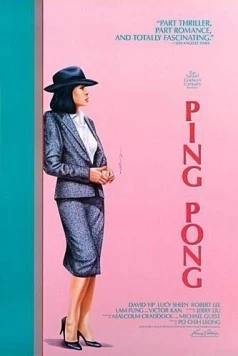 Пинг Понг / Ping Pong 1986 скачать через торрент в хорошем качестве