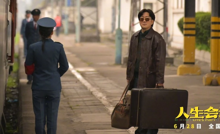 Встреча жизни 2025 скачать с торрента Встреча жизни 2025 скачать с торрента