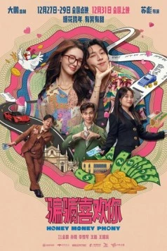 Суждено любить тебя / Honey Money Phony 2024 скачать через торрент в хорошем качестве