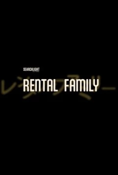 Семья в аренду / Rental Family 2025 скачать через торрент в хорошем качестве