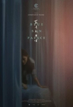 Дворец Cинего Солнца / Blue Sun Palace 2024 скачать через торрент в хорошем качестве