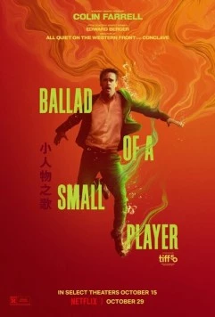 Баллада о маленьком игроке / Ballad of a Small Player 2025 скачать через торрент в хорошем качестве