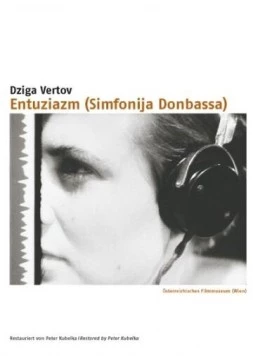 Энтузиазм: Симфония Донбасса 1931 скачать через торрент в хорошем качестве