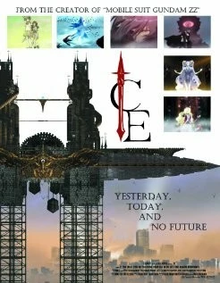 Лёд / Ice 2007 скачать через торрент в хорошем качестве